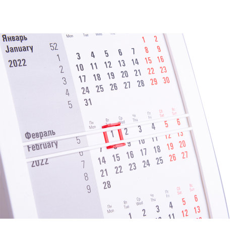 Календарь настольный на 2 года; сетка на 24-25 (белый)
