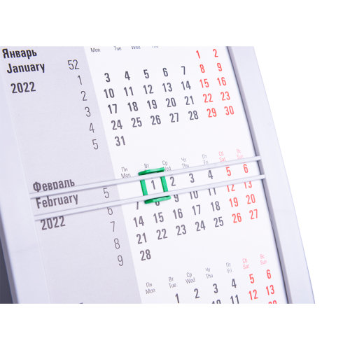 Календарь настольный, календарная сетка на 2023 - 2024 г. (зеленый, серый)