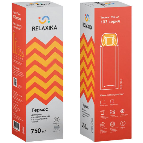 Термос Relaxika Duo 750, стальной