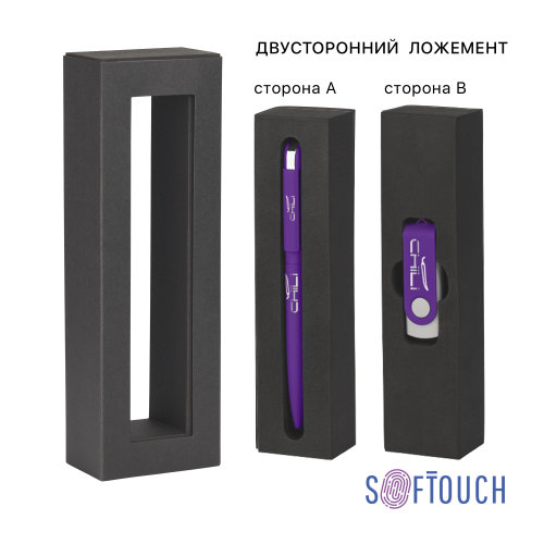 Набор ручка "Jupiter" + флеш-карта "Vostok" 16 Гб в футляре, покрытие soft touch, фиолетовый