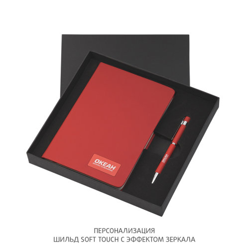 Подарочный набор "Парма", покрытие soft touch, красный