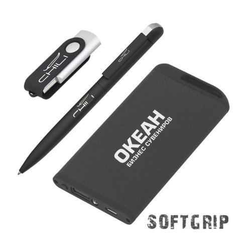 Набор ручка + флеш-карта 16Гб + зарядное устройство 4000 mAh в футляре, softgrip, черный