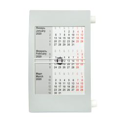 Календарь настольный, календарная сетка на 2023 - 2024 г.  (белый, серый)
