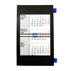 Календарь настольный, календарная сетка на 2023 - 2024 г. (синий, черный)