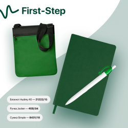 Набор подарочный FIRST-STEP: бизнес-блокнот, ручка, сумка, зеленый (зеленый)