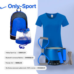 Набор подарочный ONLY-SPORT: футболка, набор SPORT UP, портативная bluetooth-колонка, рюкзак, синий (синий)